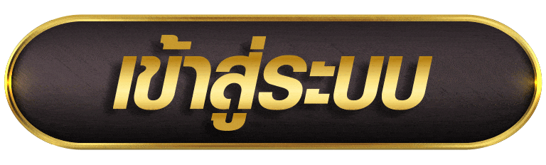 EASYSLOT88 เข้าสู่ระบบ